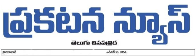 Telangana Reuters